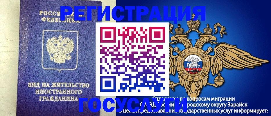 прописка регистрация в Адыгее